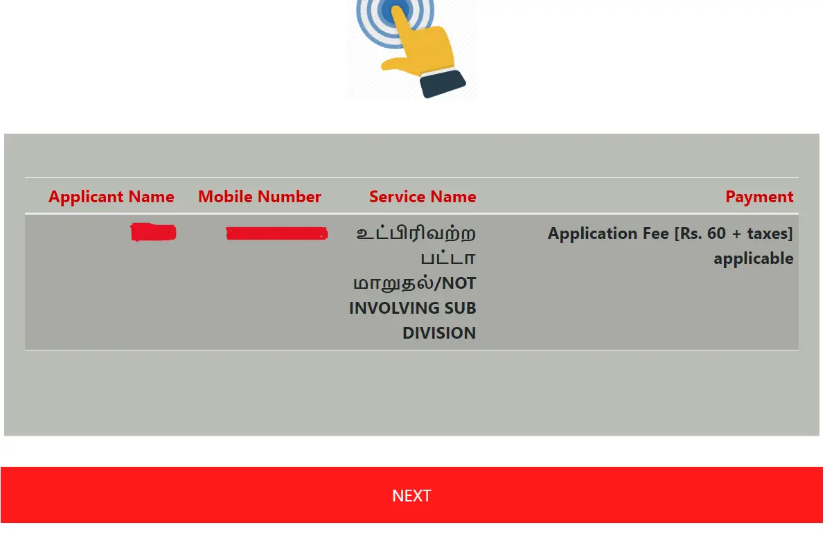 How to Verify Your Patta Chitta After Updating